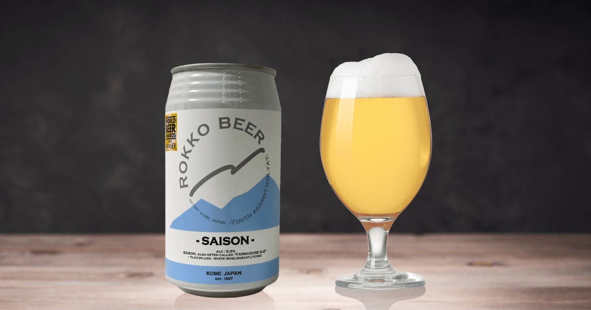 六甲ビール セゾン（Rokko Beer Saison）