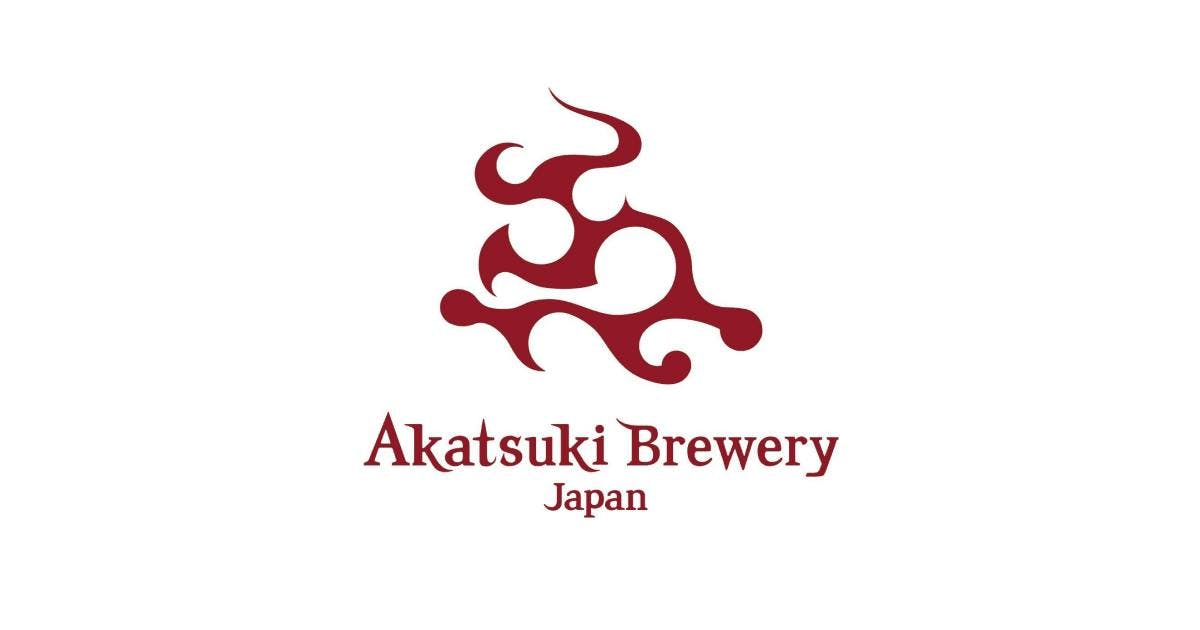 暁ブルワリー（Akatuski Brewery）