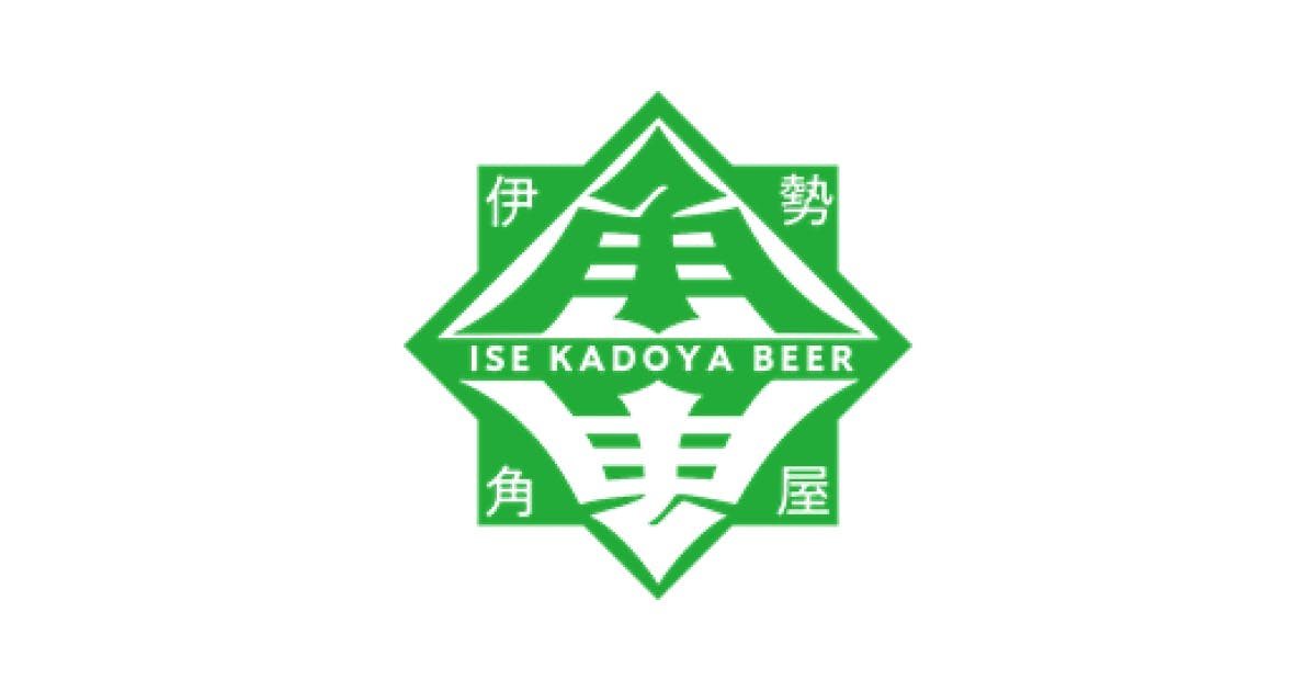 伊勢角屋麦酒（いせかどやびーる）Ise Kadoya Beer