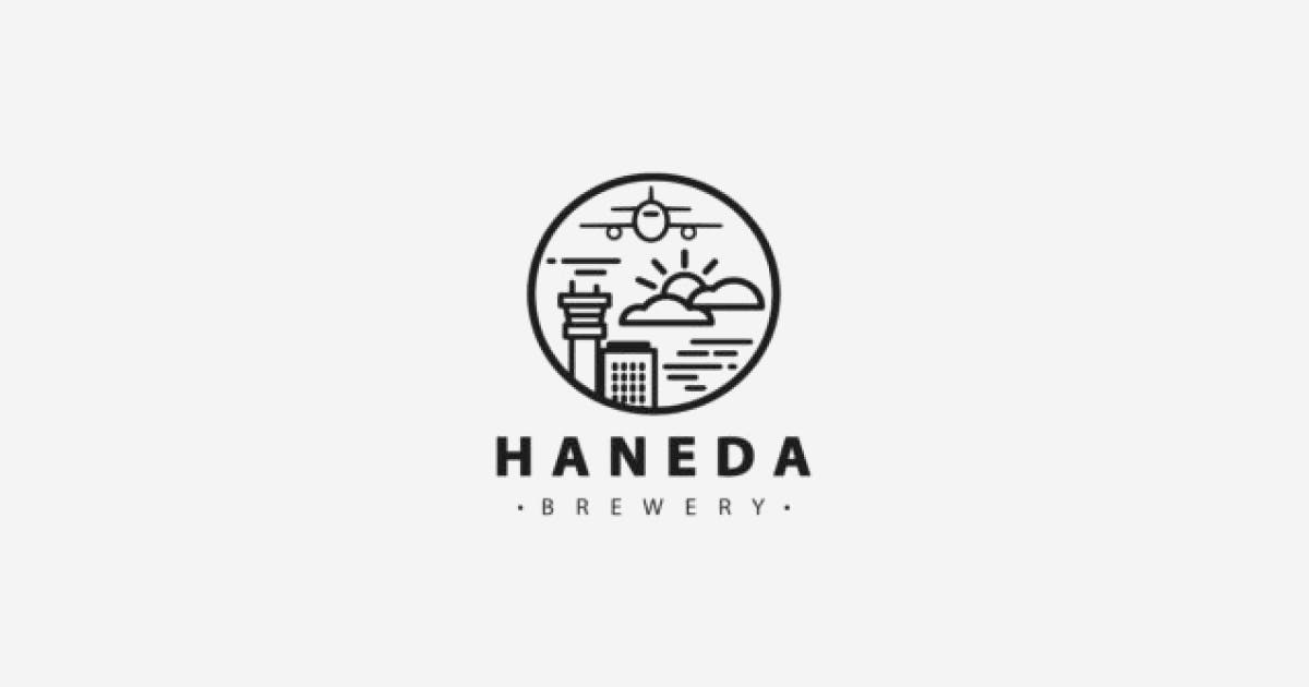 羽田麦酒 Haneda Brewery