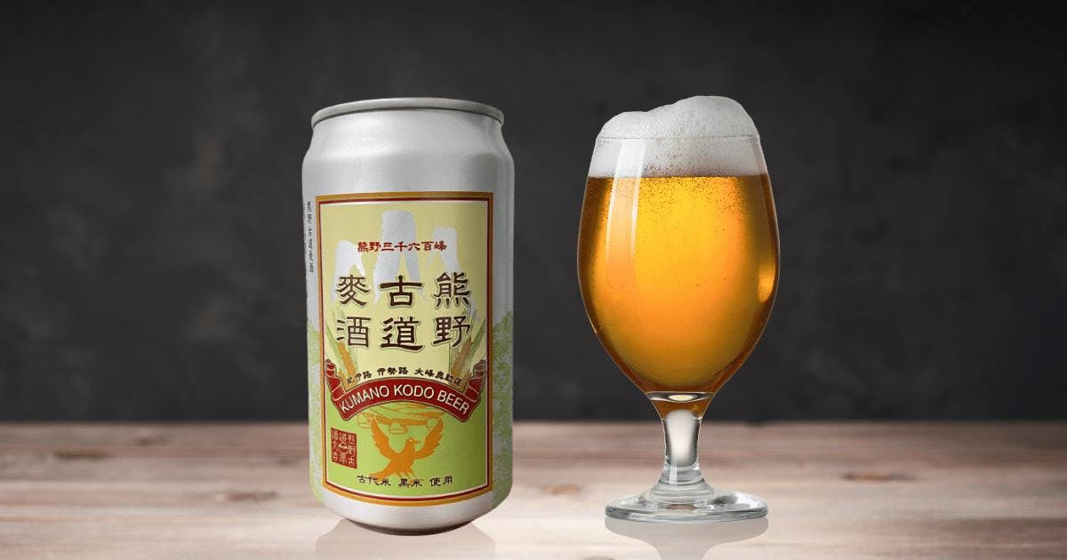 熊野古道ビール Kumanokodo Beer